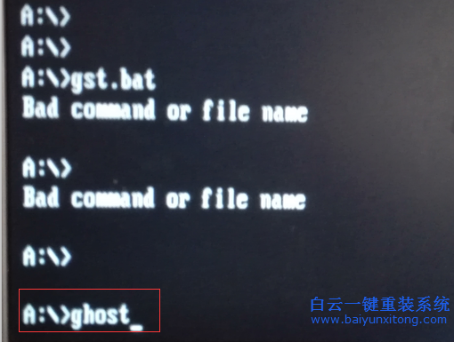 如何用開機選項baiyun onekey重裝系統(tǒng)步驟