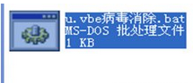 windows,下,盤(pán),上,鏟除,autorun,病毒,—,步驟