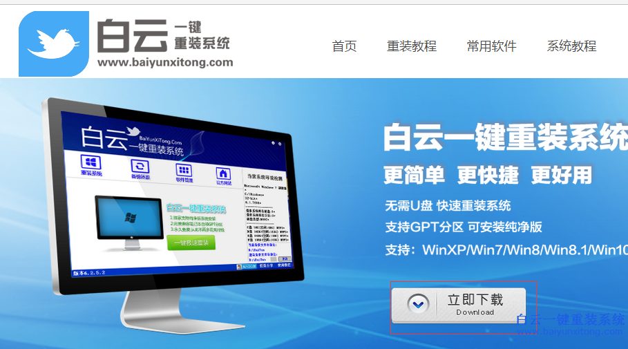 windows7系統(tǒng)安裝教程,win7系統(tǒng)安裝步驟