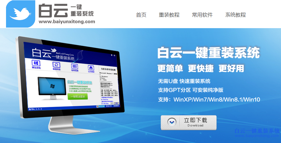沒有備份怎么一鍵還原windows7系統(tǒng),沒有備份怎么步驟