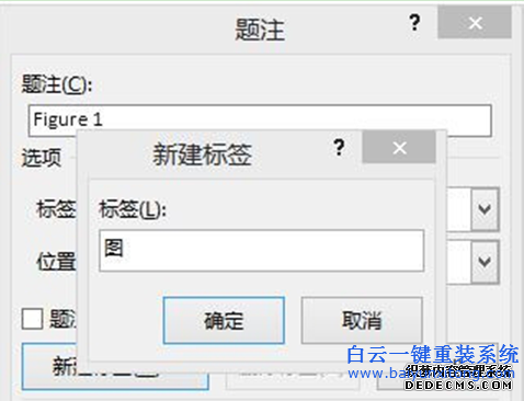GHOST,系統(tǒng),下,Word2013,巧,讓,圖片,自動,步驟