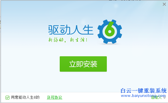如何,解決,電腦,通知,區(qū)域,中的,NVDIA,顯卡,步驟