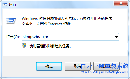 win7,激活,狀態(tài),怎么,查詢,如何,查看,現(xiàn)在,步驟