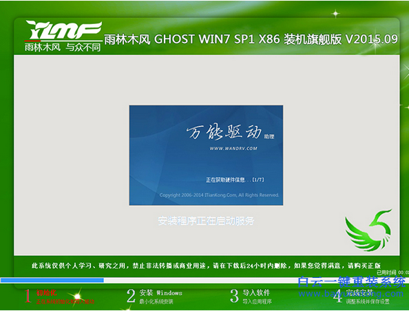 怎么用光盤(pán)重裝系統(tǒng)教程，光盤(pán)重裝系統(tǒng)步驟