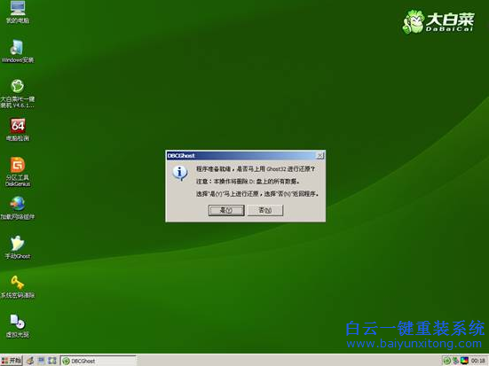 雷蛇筆記本怎么重裝系統(tǒng)最簡單步驟