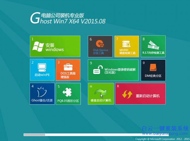 win7光盤重裝系統(tǒng)教程，win7不能開機重裝系統(tǒng)步驟