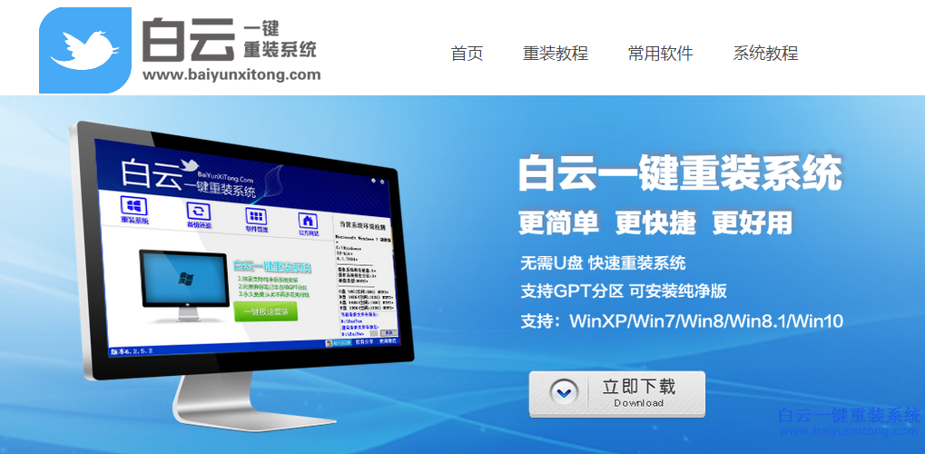 win10系統(tǒng)安裝步驟，如何最簡(jiǎn)單的安裝win10步驟