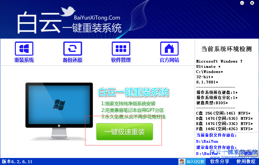 win10系統(tǒng)安裝步驟，如何最簡(jiǎn)單的安裝win10步驟