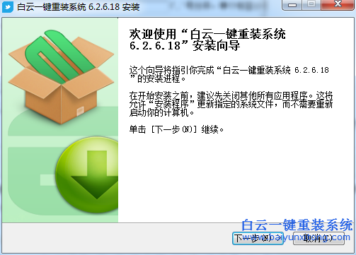 怎么在線一鍵裝系統(tǒng)，電腦系統(tǒng)重裝教程步驟