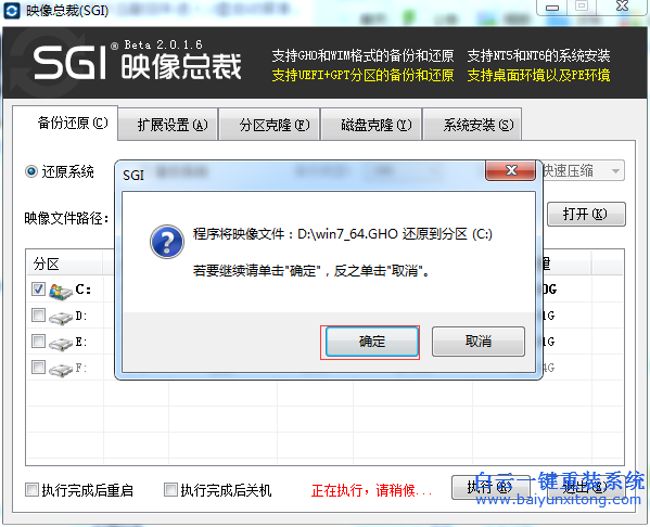 筆記本裝系統(tǒng)步驟，筆記本U盤裝系統(tǒng)步驟步驟