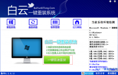 新手學(xué)電腦系統(tǒng)安裝最簡單的系統(tǒng)重裝教程