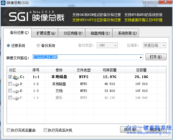 重裝系統(tǒng)方式，電腦重裝系統(tǒng)，怎么重裝系統(tǒng)步驟