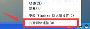 寬帶,重連,時間,如何,修改,在,我們,沒有,使用,步驟
