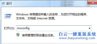 系統(tǒng),“,注冊(cè)表,空間,不足,”,怎么,解決,電腦,步驟
