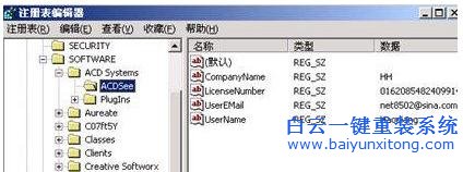 系統(tǒng),“,注冊(cè)表,空間,不足,”,怎么,解決,電腦,步驟