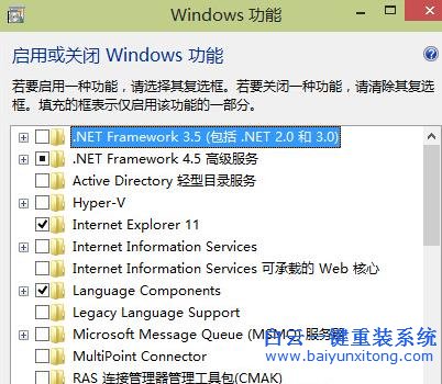 解決,win10,多項(xiàng),功能,打開(kāi),無(wú),反應(yīng),的,教程,在,步驟