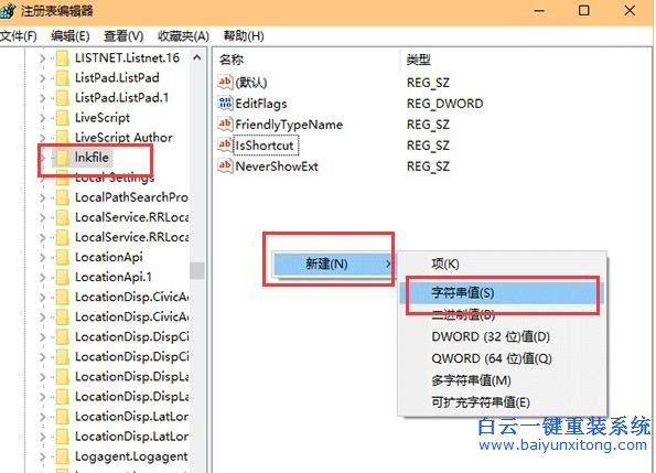 Win10,開始,菜單,右鍵,點擊,沒反,應(yīng)是,Win10,步驟