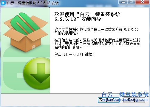 免費(fèi)重裝系統(tǒng)的教程，方正筆記本怎么重裝系統(tǒng)步驟