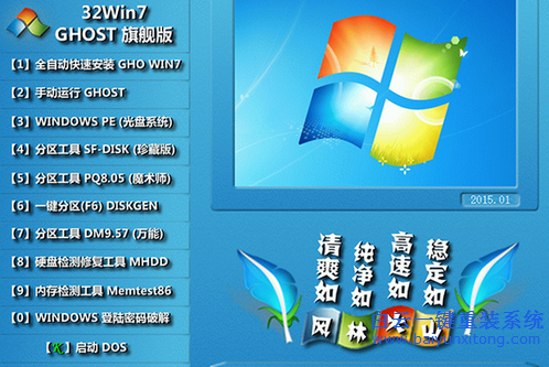 無法開機(jī)怎么重裝系統(tǒng)，光盤重裝系統(tǒng)教程步驟