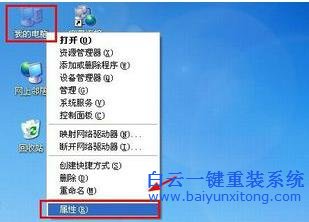 WinXP,如何,更改,系統(tǒng),默認(rèn),啟動(dòng),順序,每次,步驟