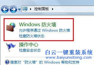 如何,解決,Win7,旗艦,版,系統(tǒng),設(shè)置,打印機(jī),步驟
