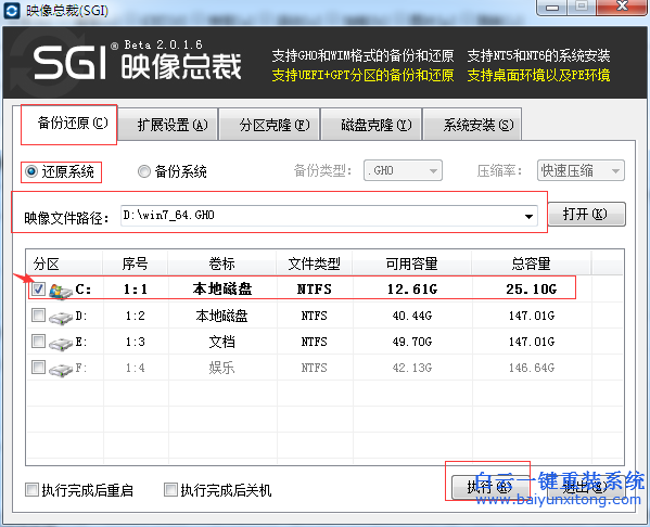 如何重裝系統(tǒng)，系統(tǒng)重裝軟件怎么使用步驟