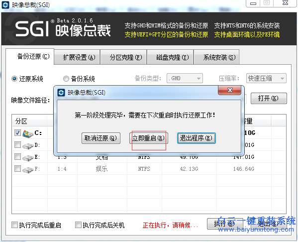 如何重裝系統(tǒng)，系統(tǒng)重裝軟件怎么使用步驟