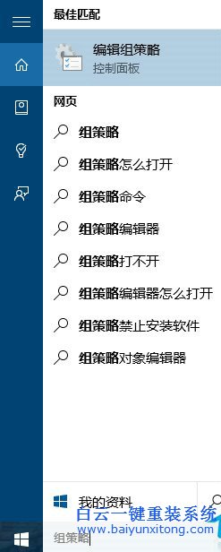 如何,恢復(fù),Win10,專業(yè)版,登錄,界,面的,關(guān)機(jī),鍵,步驟