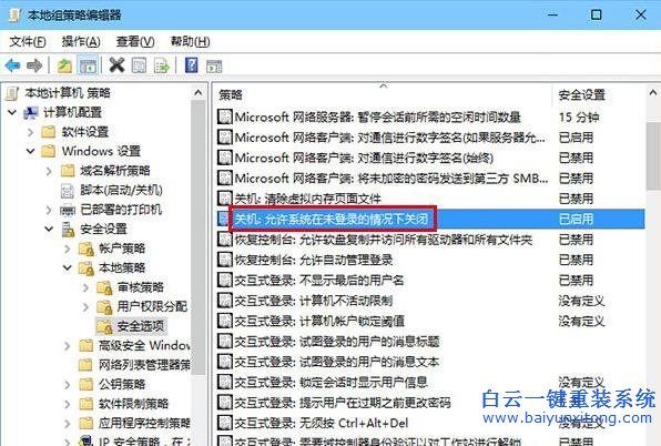 如何,恢復(fù),Win10,專業(yè)版,登錄,界,面的,關(guān)機(jī),鍵,步驟