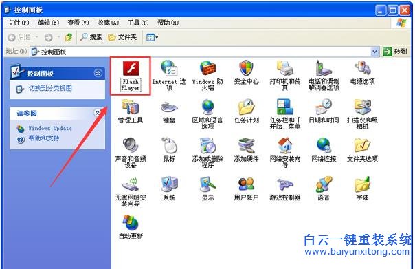 怎么,禁止,WinXP,開(kāi)機(jī),跳出,Flash,Player步驟