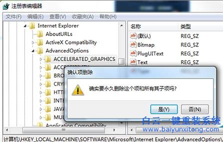 win7,的,使用,軟件,呈現(xiàn),而,不,GPU,怎么辦,Wi步驟