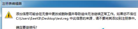 win7,的,使用,軟件,呈現(xiàn),而,不,GPU,怎么辦,Wi步驟