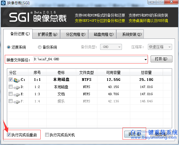 U盤安裝XP系統(tǒng)，XP系統(tǒng)安裝教程步驟