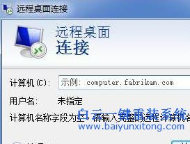 Win7,系統(tǒng),下,不能,實現(xiàn),遠程,傳送,文件,該,Win步驟