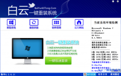 使用硬盤安裝系統(tǒng)的三種方法