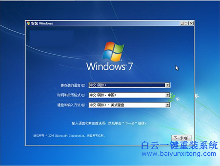 怎樣安裝windows XP系統(tǒng)，XP一鍵重裝教程步驟