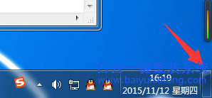Win7,系統(tǒng),實(shí)現(xiàn),快速,切換,到,桌,面的,方法,步驟