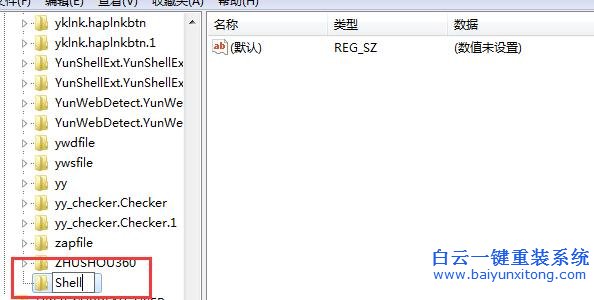 Win7,系統(tǒng),右鍵,菜單,“,打開方式,”,消失,該,步驟