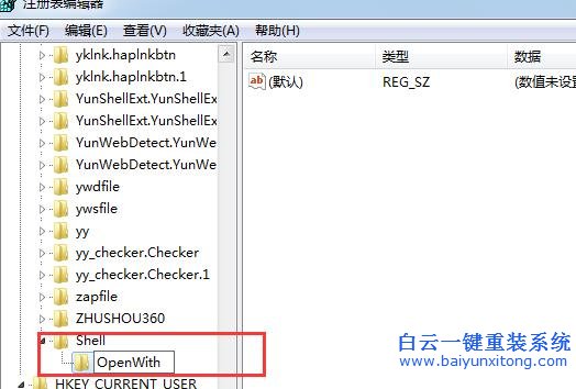 Win7,系統(tǒng),右鍵,菜單,“,打開方式,”,消失,該,步驟