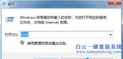 查詢,Win7,系統(tǒng),端口,號的,方法,作為,與,外界,步驟
