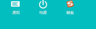 Win8,系統(tǒng),應(yīng)用,商店,沒有,自動,更新,怎么,Win8步驟