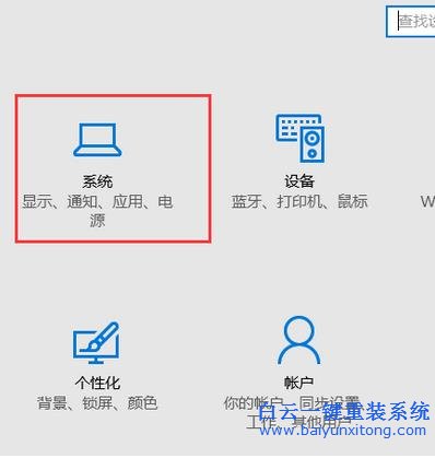 Win10,系統(tǒng),如何,清理,緩存,來,節(jié)省,盤,空間,步驟
