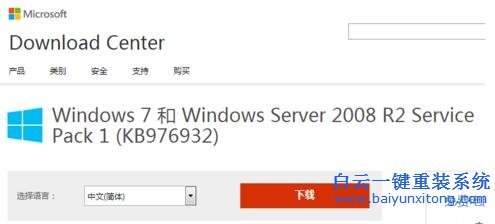 給,win7,系統(tǒng),安裝,IE11,瀏覽器,的,教程,網(wǎng)頁,步驟