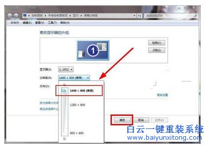 Win7,系統(tǒng),全屏,看,電視劇,有,黑,邊,不能,滿屏,步驟