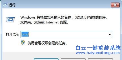白云,教,大家,Win7,字體,訪問,指定,計(jì)算機(jī),步驟