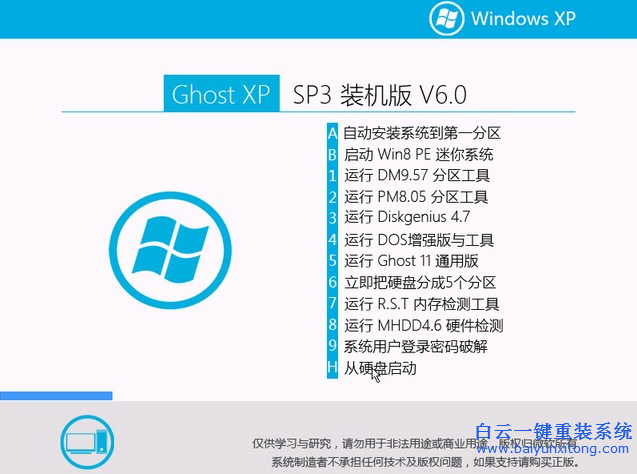 怎么用光盤安裝xp系統(tǒng),電腦怎么用光盤安裝步驟