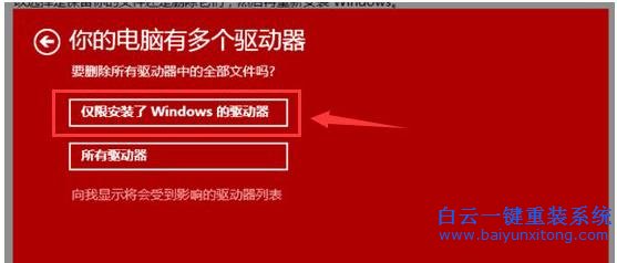 如何,修復(fù),Win10,系統(tǒng),的,Bug,教程,使用,Win步驟