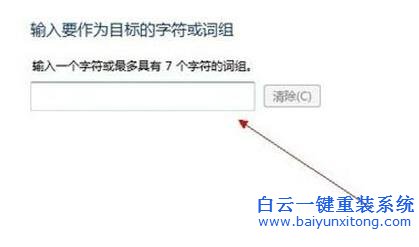 win7,系統(tǒng),電腦,設(shè)置,手寫(xiě),識(shí)別,功能,的,方法,步驟