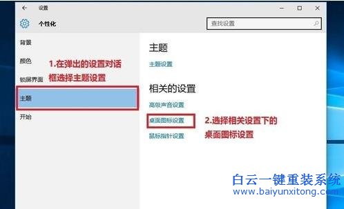 win10,系統(tǒng),添加,用戶(hù),文件夾,圖,標(biāo)的,方法,步驟