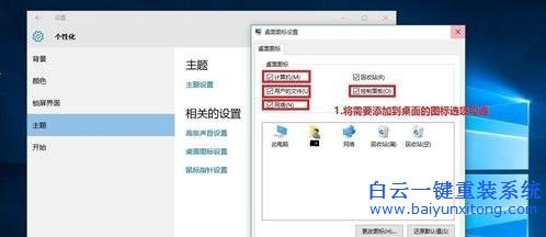 win10,系統(tǒng),添加,用戶(hù),文件夾,圖,標(biāo)的,方法,步驟